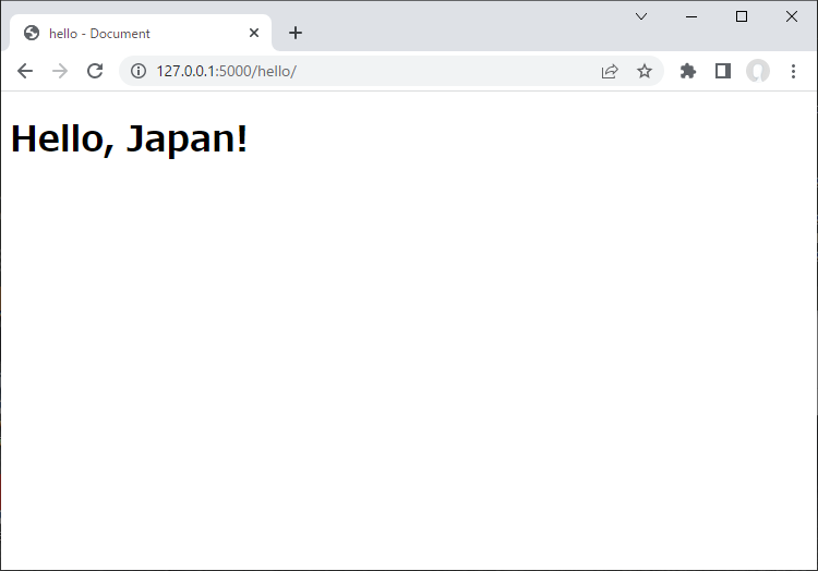 hello.html を引数なしで表示